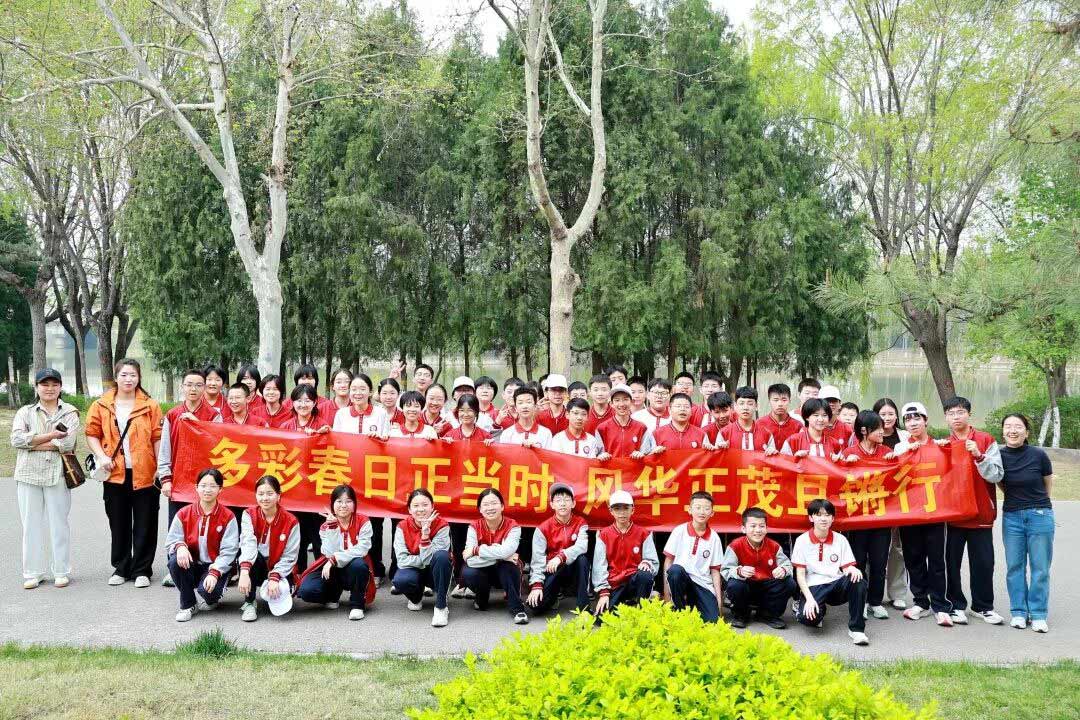 奋进新时代，励志青春行丨石家庄私立一中初中部第五届远足活动