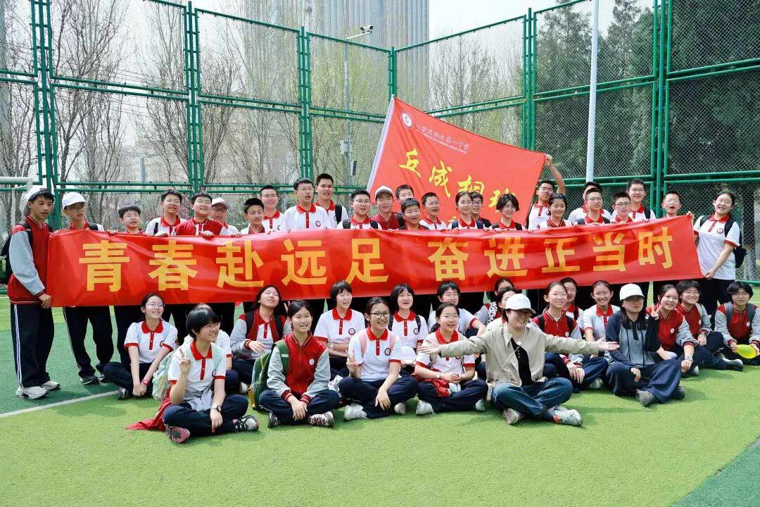 奋进新时代，励志青春行丨石家庄私立一中初中部第五届远足活动