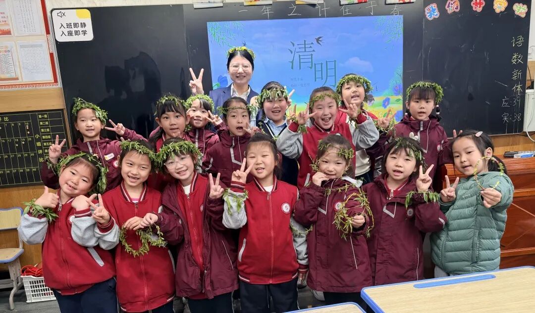 【立小 • 课程】“清”风怀远，“明”心向春｜24节气项目式学习之清明