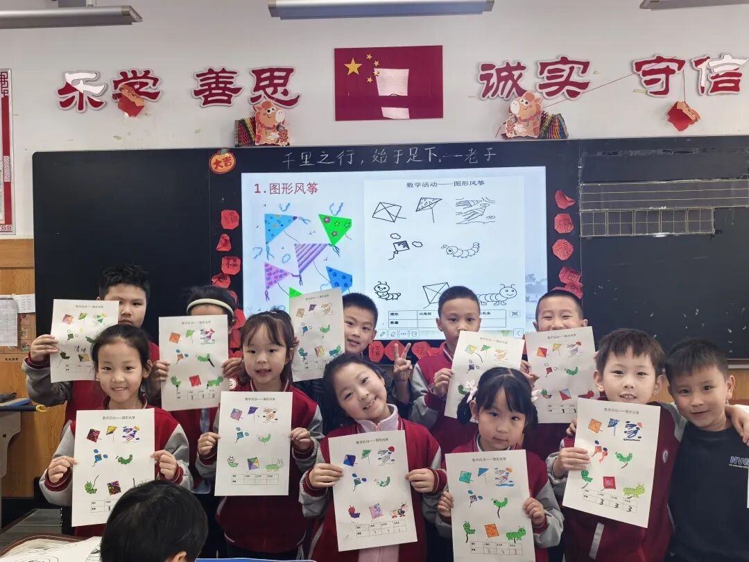 【立小 • 课程】“清”风怀远，“明”心向春｜24节气项目式学习之清明