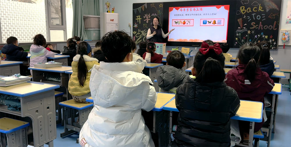 策马扬鞭启新程 奋楫笃行向未来