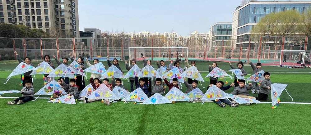 春日“筝”好，童“画”飞扬 | 把春天写进童年