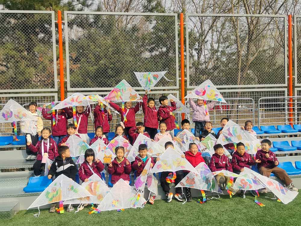 春日“筝”好，童“画”飞扬 | 把春天写进童年