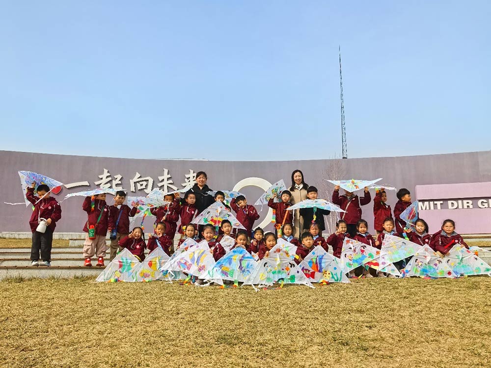 春日“筝”好，童“画”飞扬 | 把春天写进童年