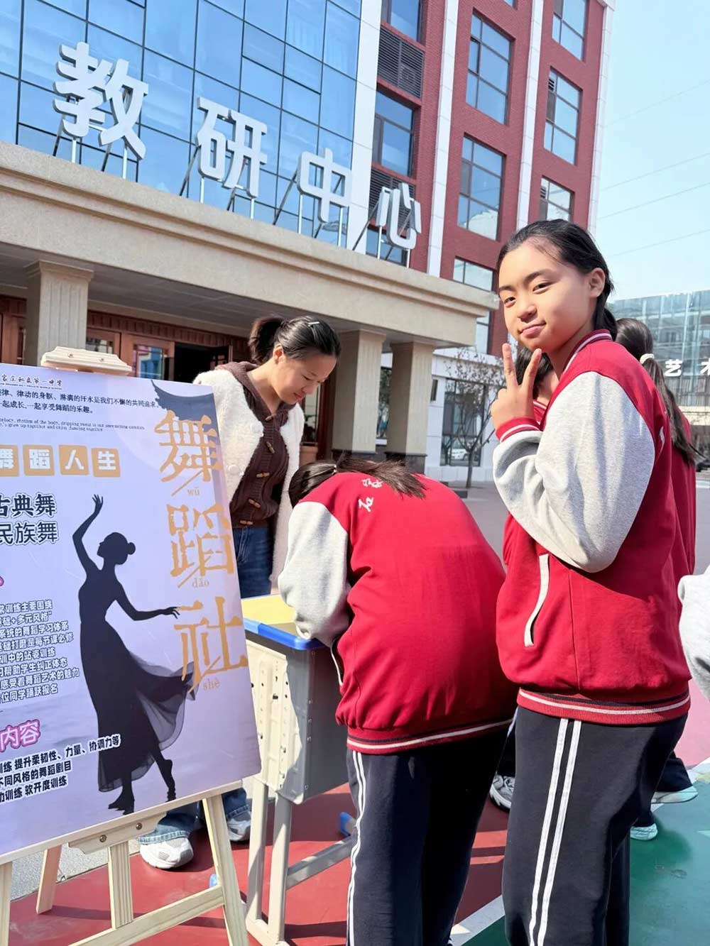 社团启新程，青春绽芳华 | 石家庄私立一中初中部多彩社团启动仪式