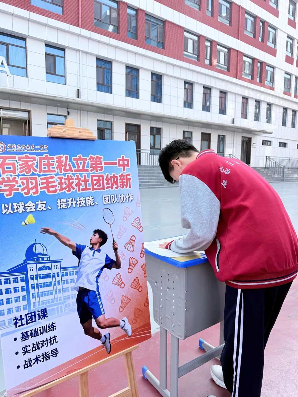 社团启新程，青春绽芳华 | 石家庄私立一中初中部多彩社团启动仪式