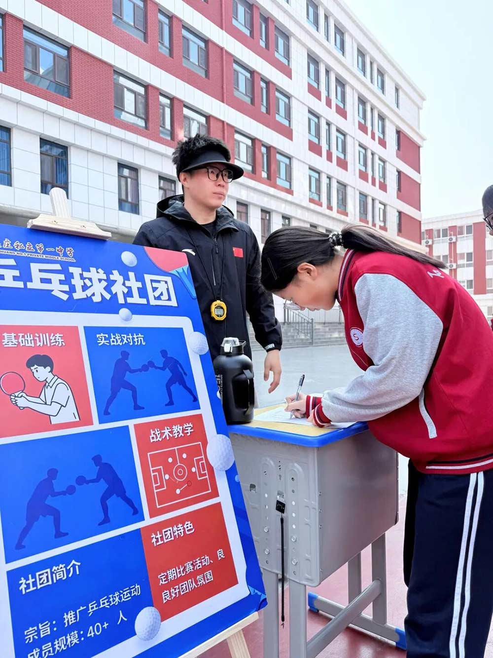 社团启新程，青春绽芳华 | 石家庄私立一中初中部多彩社团启动仪式