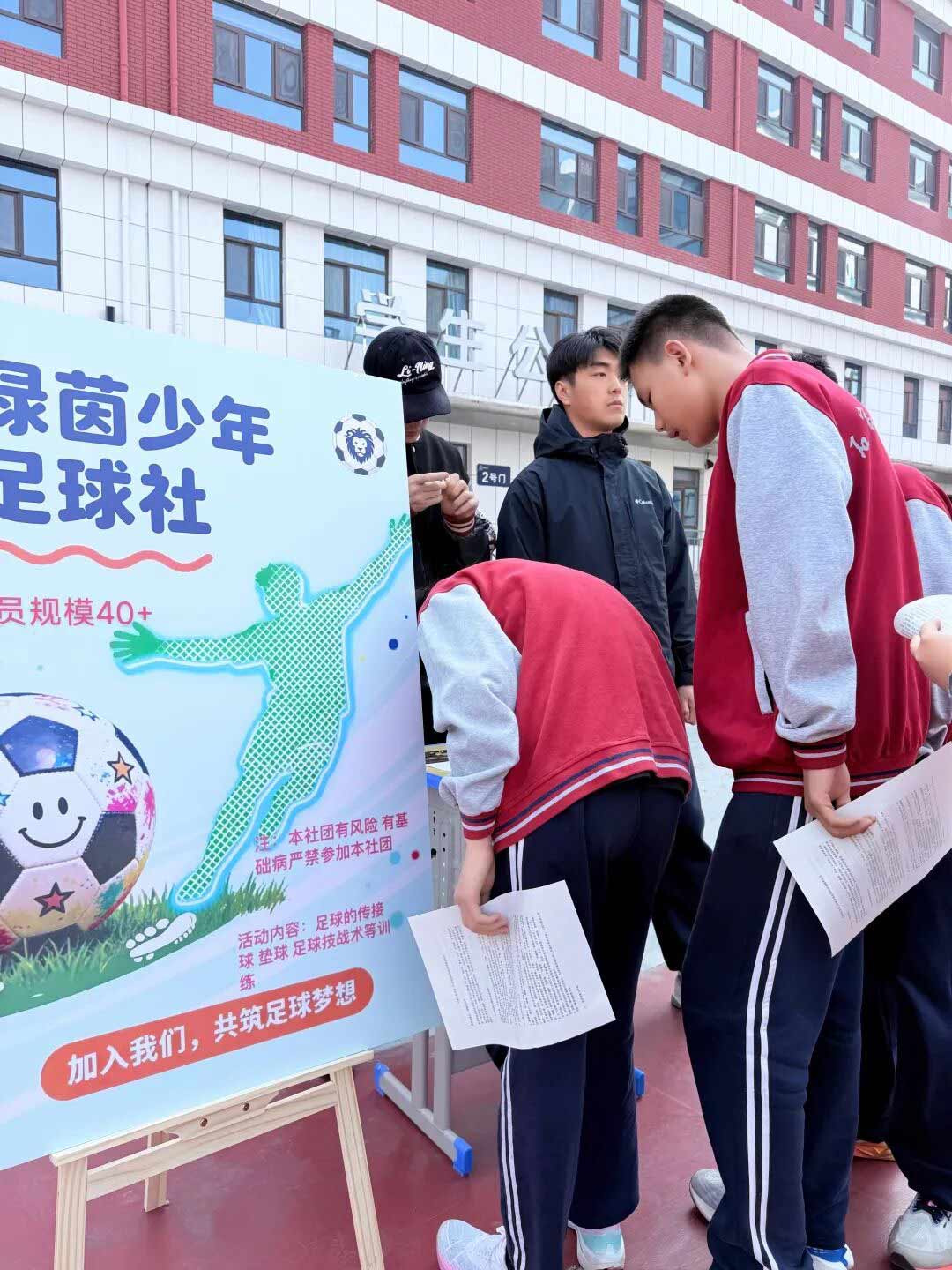 社团启新程，青春绽芳华 | 石家庄私立一中初中部多彩社团启动仪式