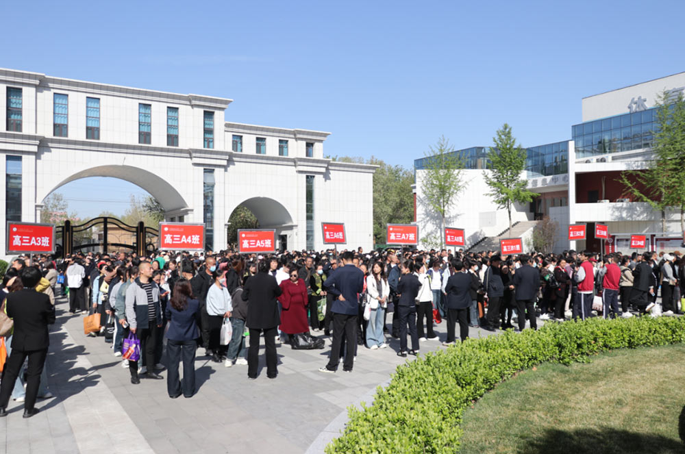 以爱之名 共赴成长丨私立一中圆满召开高一、高三年级家长会