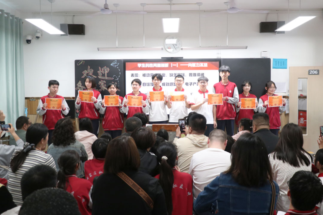 以爱之名 共赴成长丨私立一中圆满召开高一、高三年级家长会