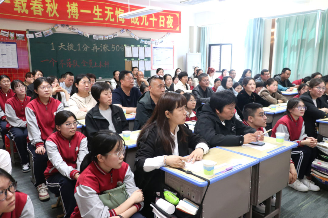 以爱之名 共赴成长丨私立一中圆满召开高一、高三年级家长会