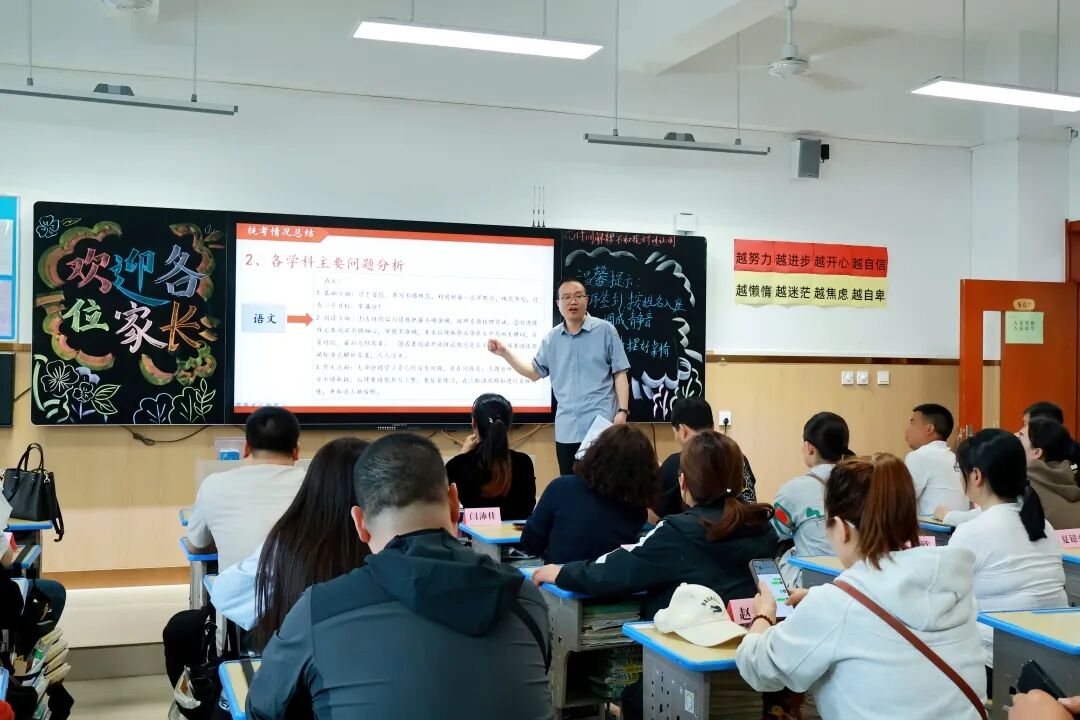 凝心聚力战中考，家校同心赴前程 | 石家庄私立一中初三年级家长会