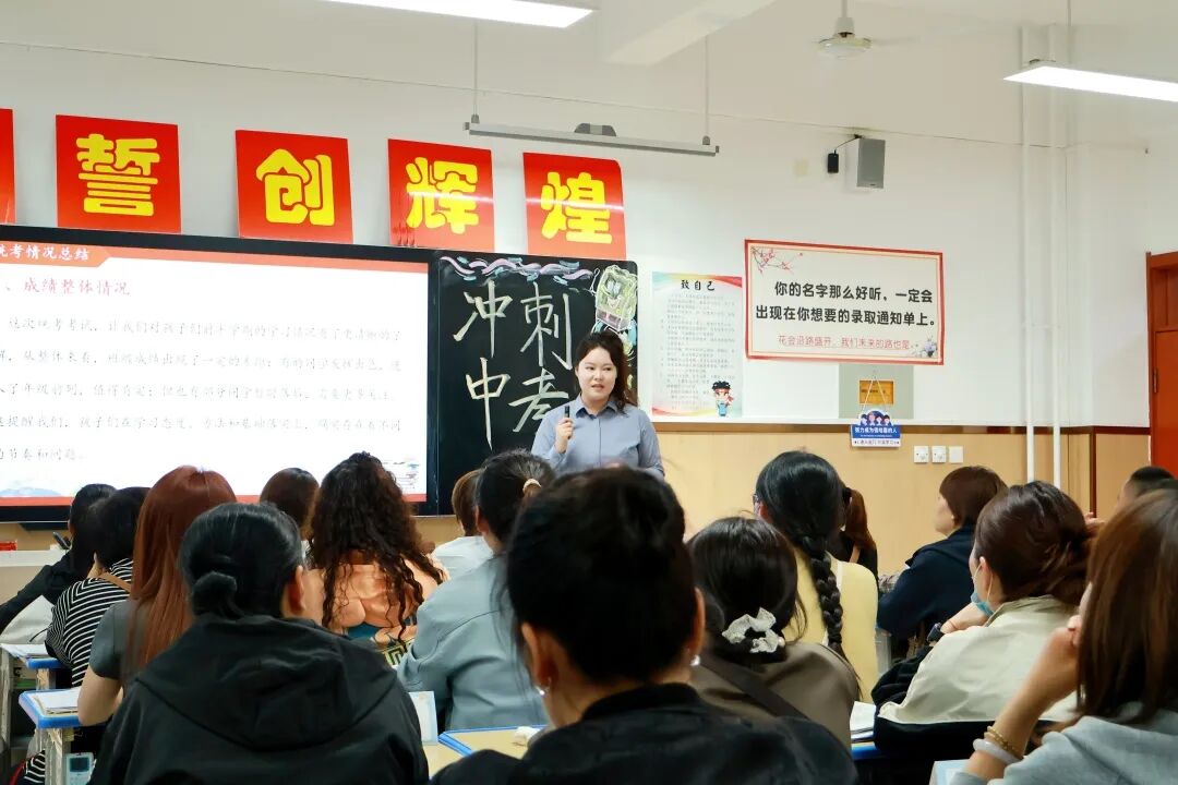 凝心聚力战中考，家校同心赴前程 | 石家庄私立一中初三年级家长会