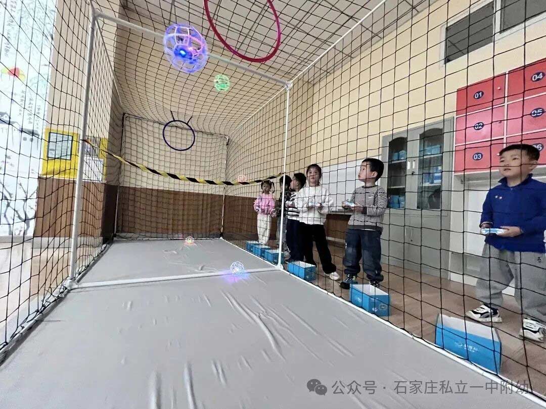 【幼儿园】硬核科技进校园，无人机足球燃情开启