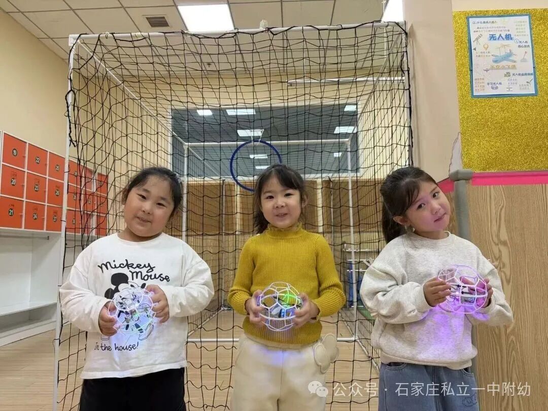 【幼儿园】硬核科技进校园，无人机足球燃情开启
