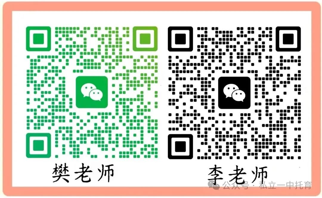 【宝龙托育】带娃累到怀疑人生？来这里，让专业的人帮你一把！