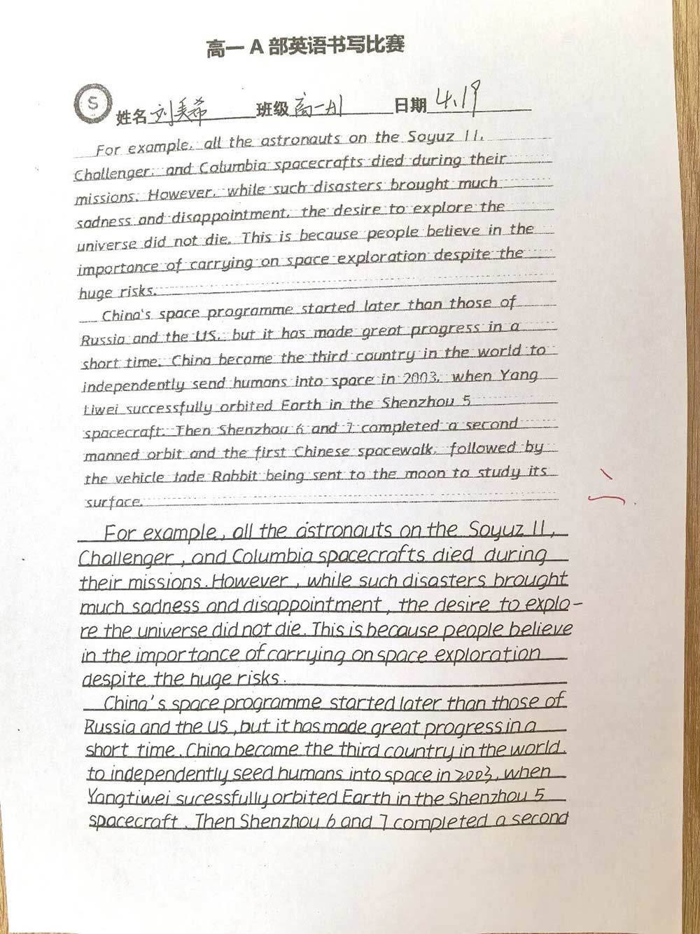 笔墨传情 书写风采丨我校学生书法比赛圆满落幕