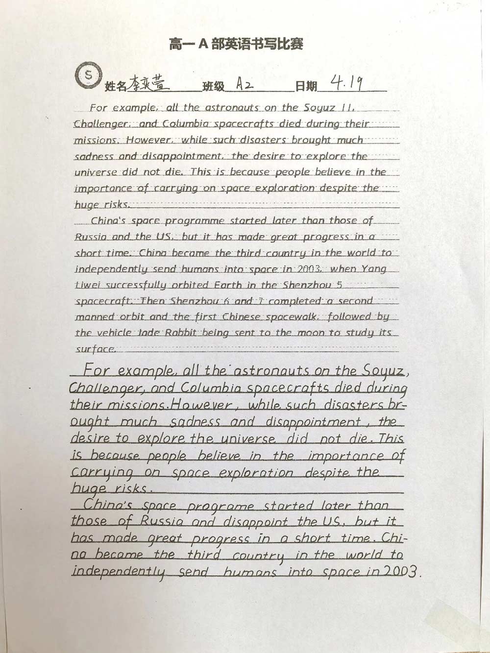 笔墨传情 书写风采丨我校学生书法比赛圆满落幕