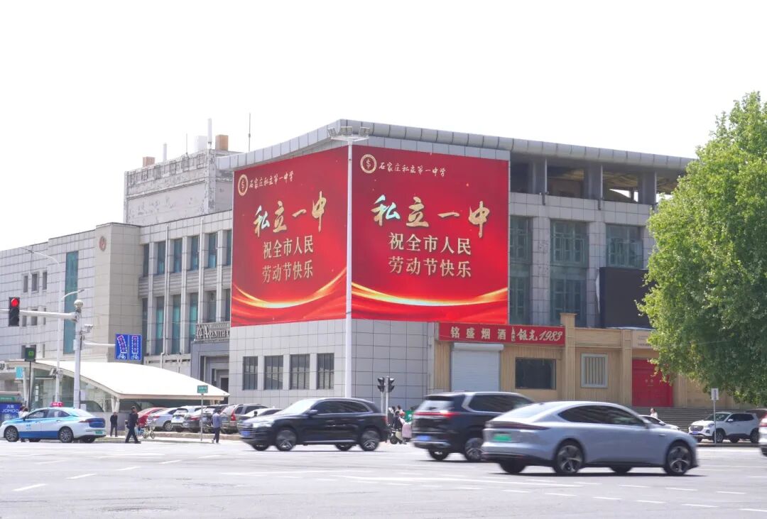 C位霸屏！私立一中五一