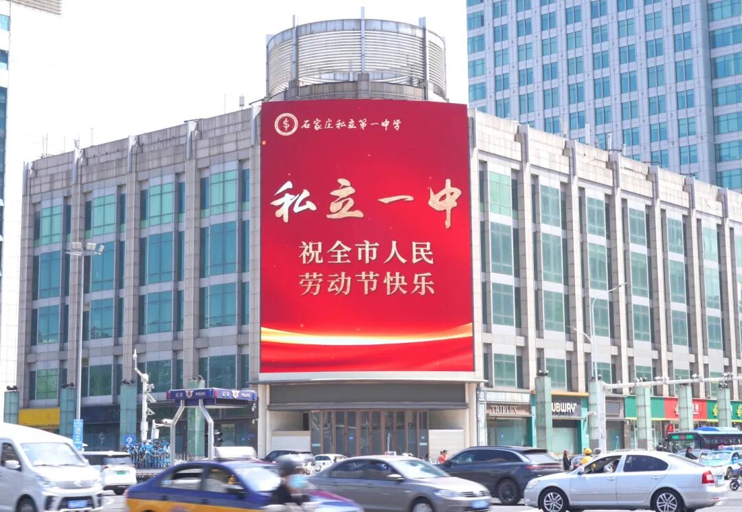 C位霸屏！私立一中五一