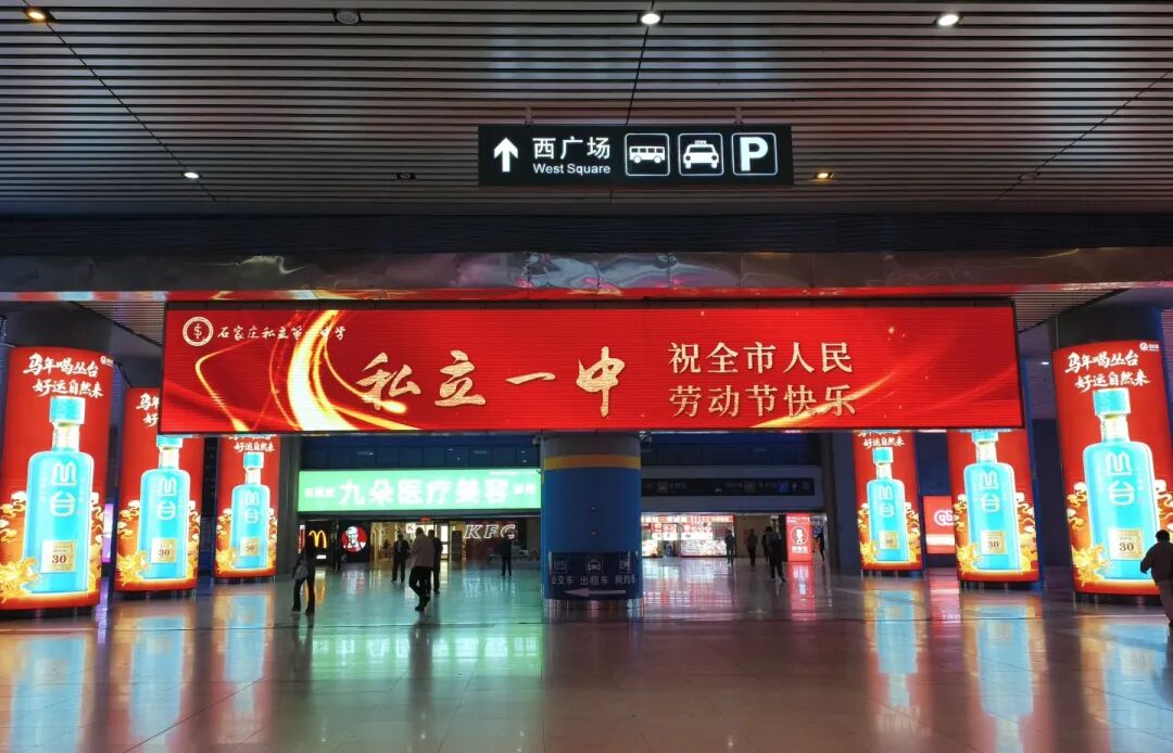 C位霸屏！私立一中五一