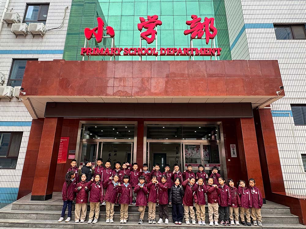 探秘小学课堂，携手幼小衔接｜附小衔接开展一年级参观体验