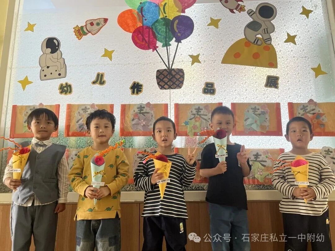 【幼儿园】母亲节主题活动