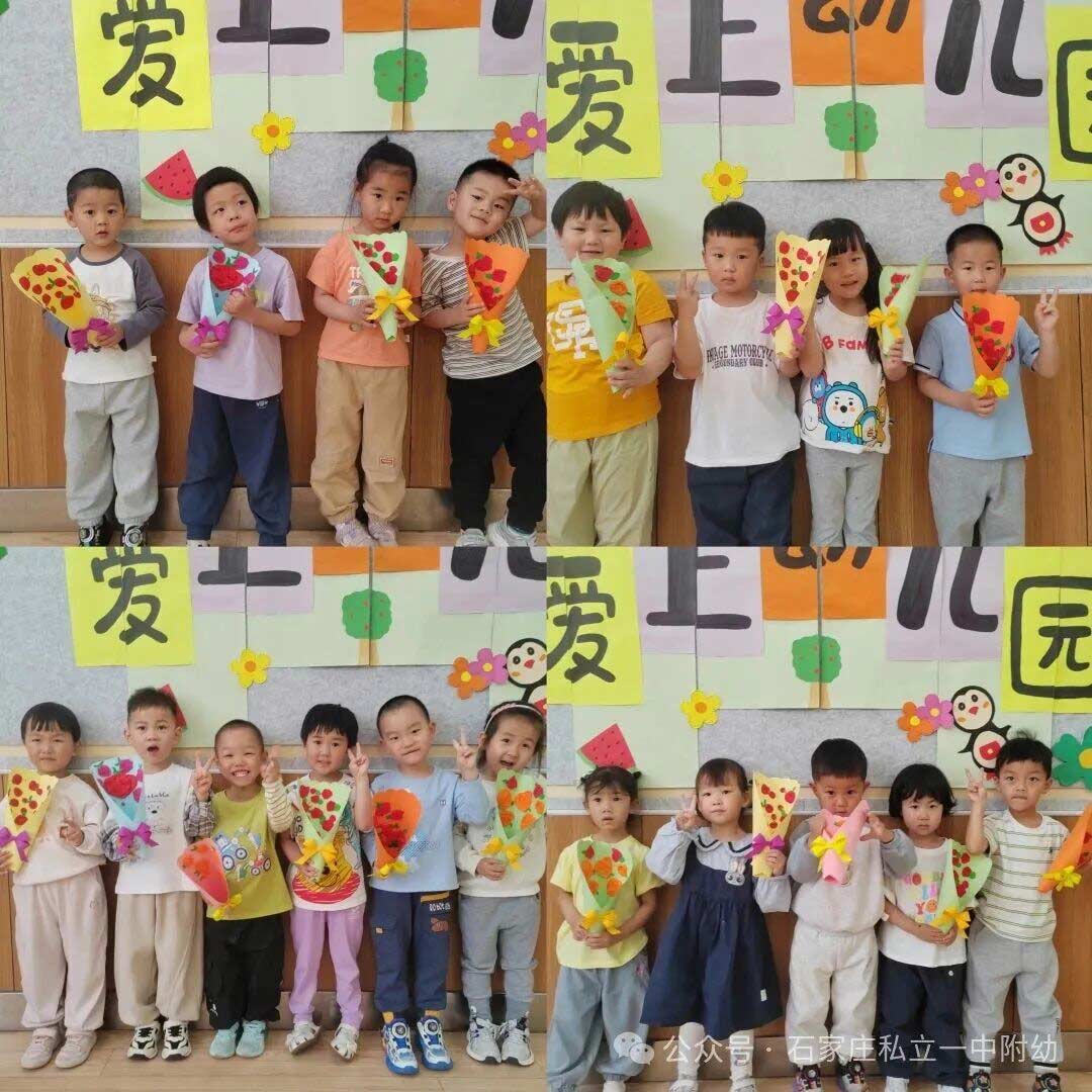 【幼儿园】母亲节主题活动