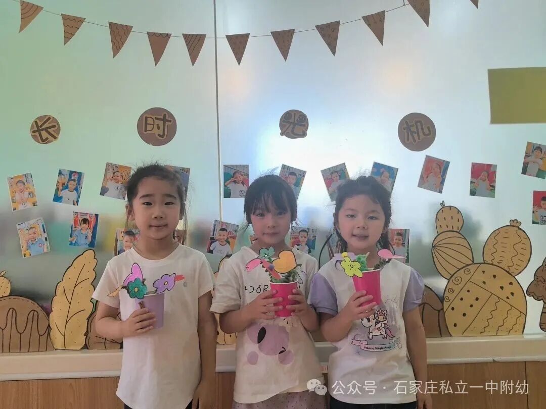 【幼儿园】母亲节主题活动