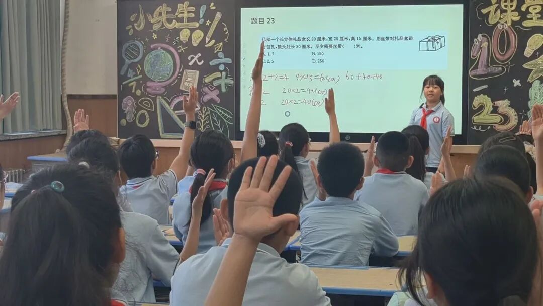 【立小•教学节】教学盛会绽芳华 以评提质育童心｜立小第四届教学节暨期中阶段课业展评活动纪实
