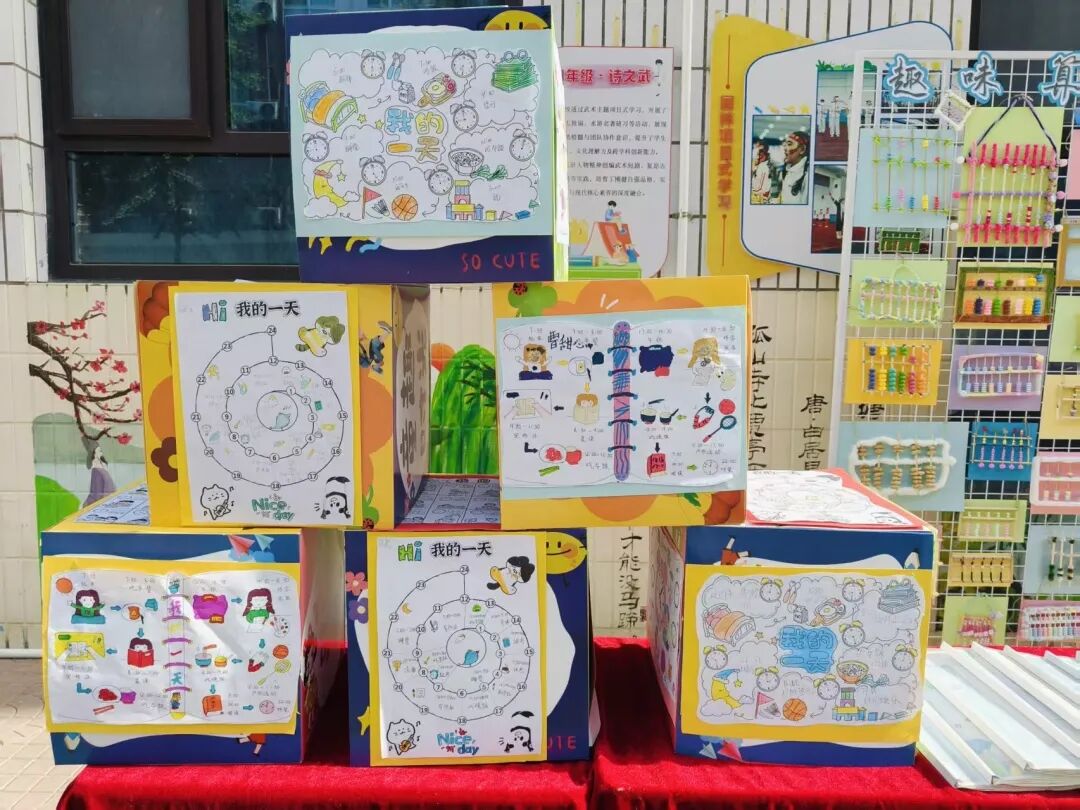 【立小•教学节】教学盛会绽芳华 以评提质育童心｜立小第四届教学节暨期中阶段课业展评活动纪实
