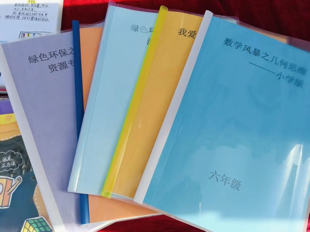 【立小•教学节】教学盛会绽芳华 以评提质育童心｜立小第四届教学节暨期中阶段课业展评活动纪实