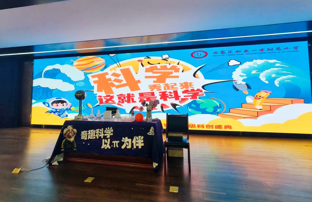【立小•教学节】教学盛会绽芳华 以评提质育童心｜立小第四届教学节暨期中阶段课业展评活动纪实
