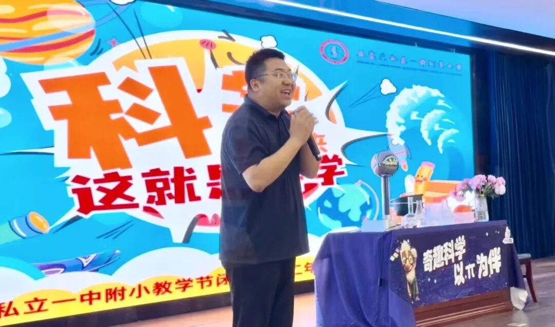 【立小•教学节】教学盛会绽芳华 以评提质育童心｜立小第四届教学节暨期中阶段课业展评活动纪实