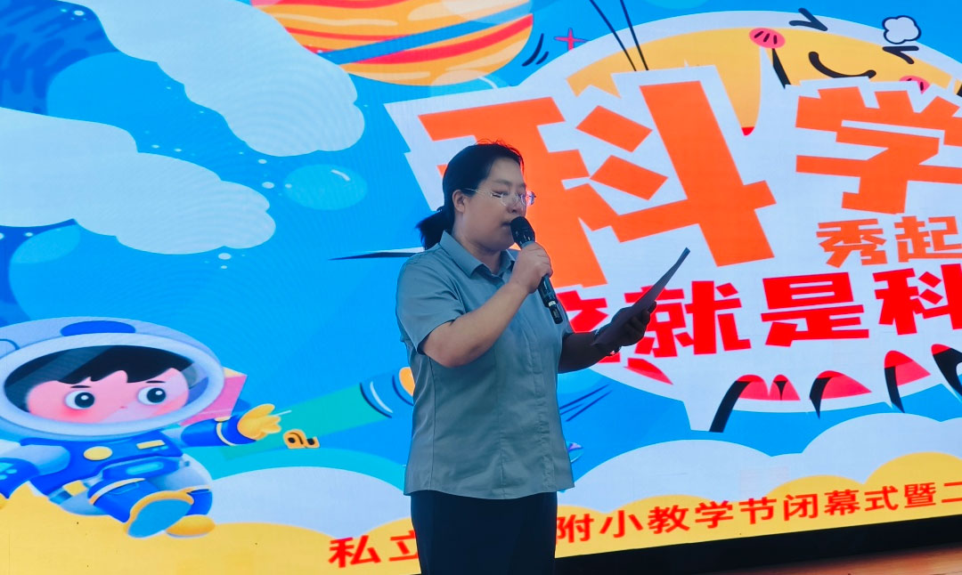 【立小•教学节】教学盛会绽芳华 以评提质育童心｜立小第四届教学节暨期中阶段课业展评活动纪实