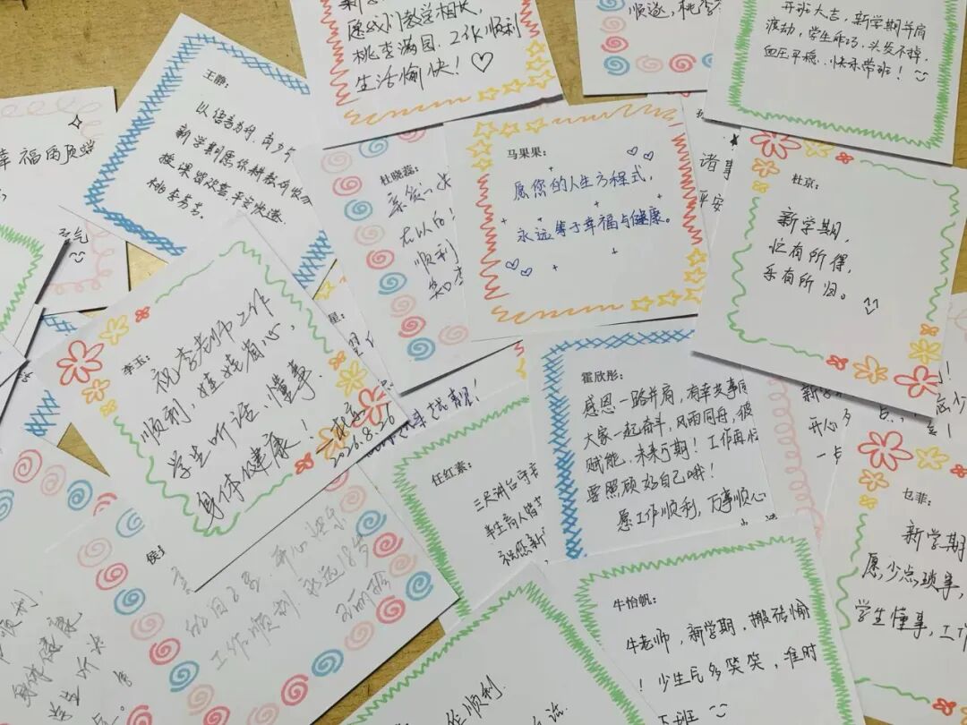 【立小•开学季】赋能成长担使命 同心启航赴新程｜2026 年秋季班主任培训暨年级团队开启仪式纪实