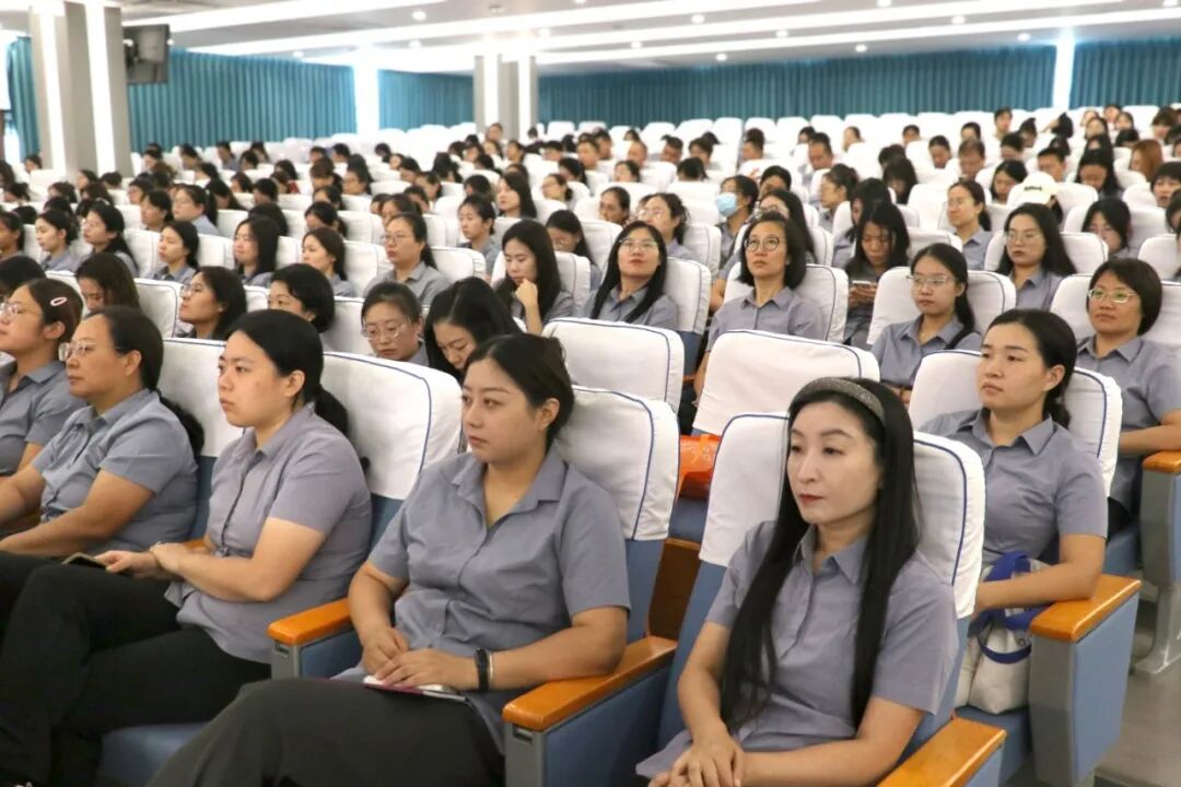 凝心聚力提质效 守正创新启新程丨我校隆重召开新学年全体教职工大会