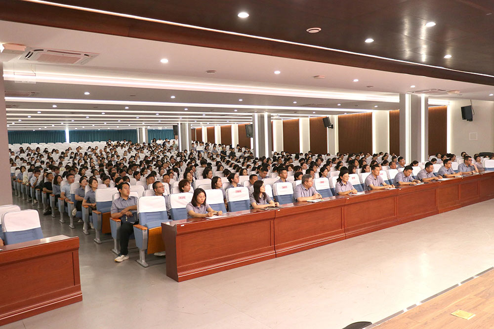 凝心聚力提质效 守正创新启新程丨我校隆重召开新学年全体教职工大会