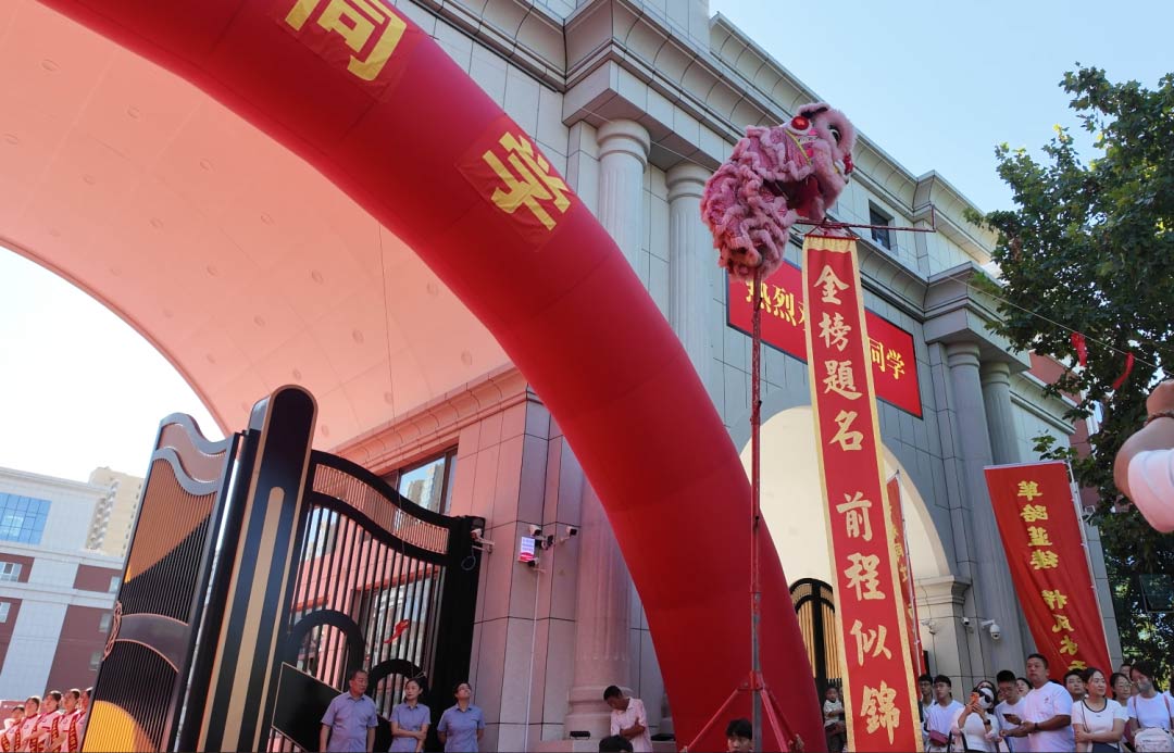 秋风赴约 新程启章丨2026级新同学，私立一中欢迎你！