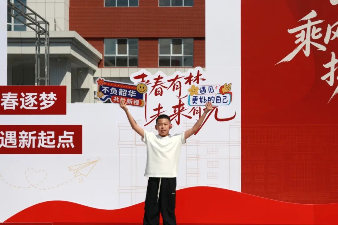 秋风赴约 新程启章丨2026级新同学，私立一中欢迎你！