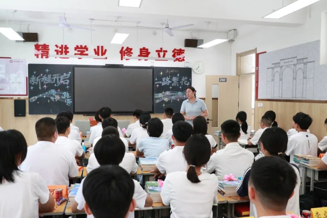 秋风赴约 新程启章丨2026级新同学，私立一中欢迎你！