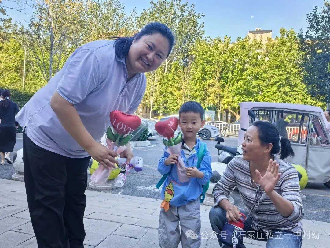 最美的遇见是开学有你