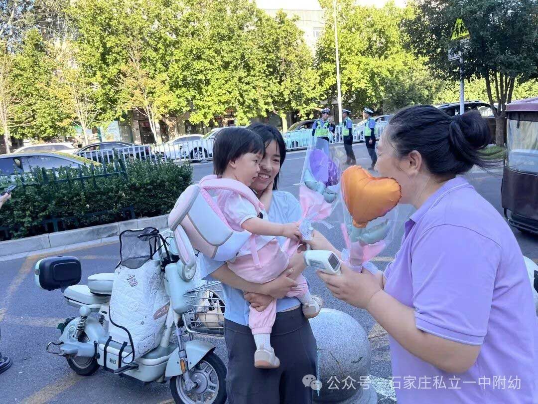 最美的遇见是开学有你