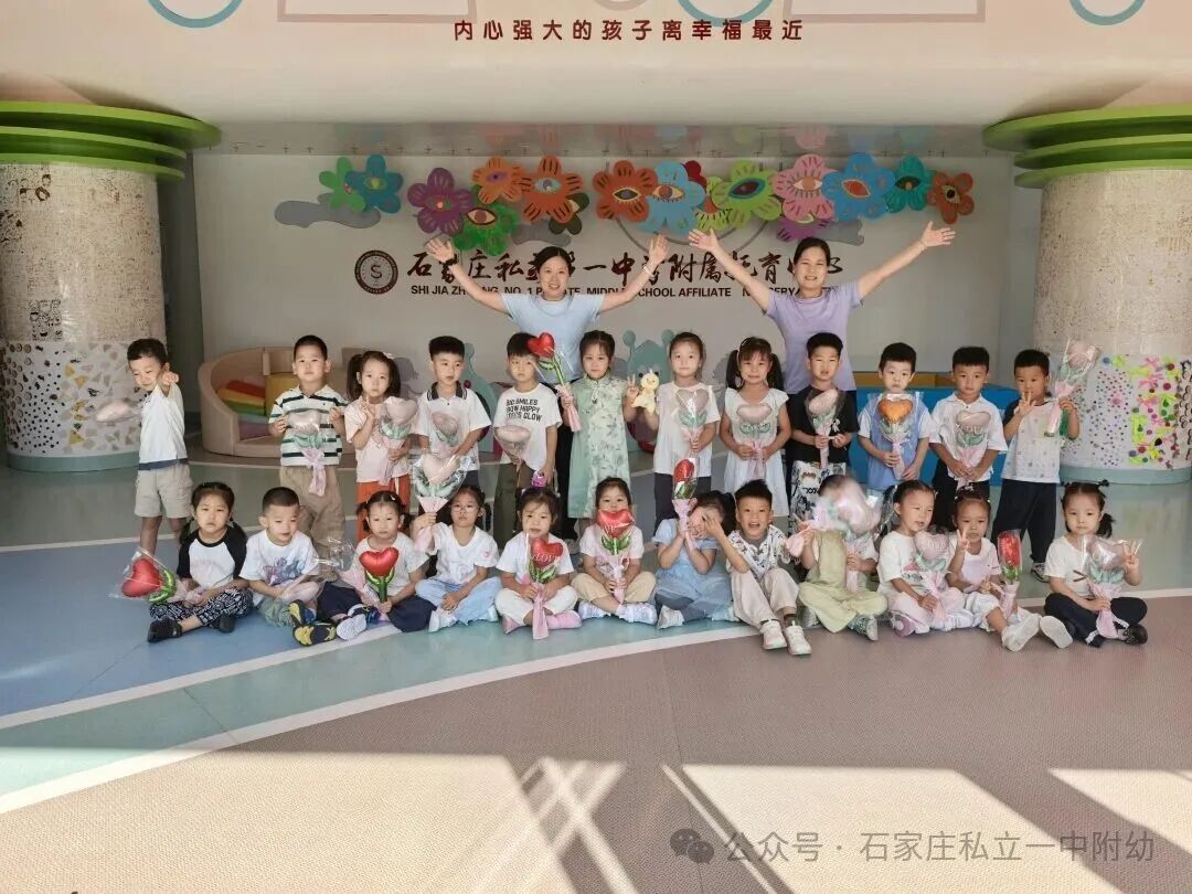 最美的遇见是开学有你