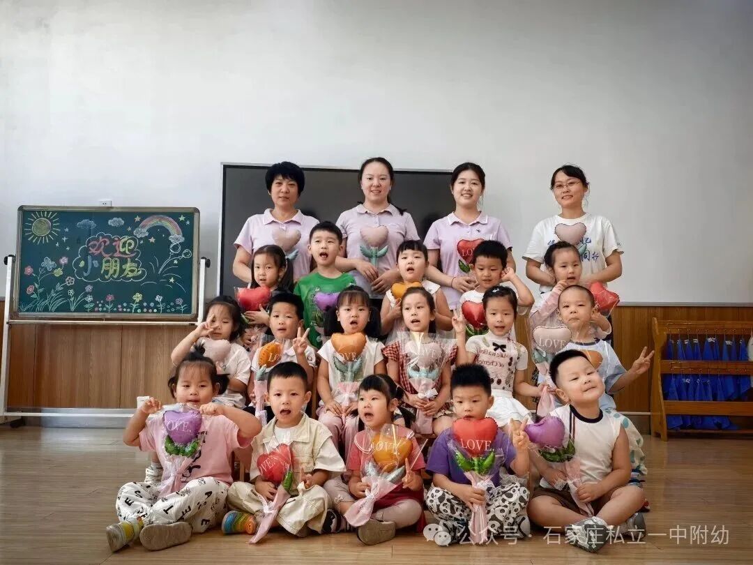 最美的遇见是开学有你