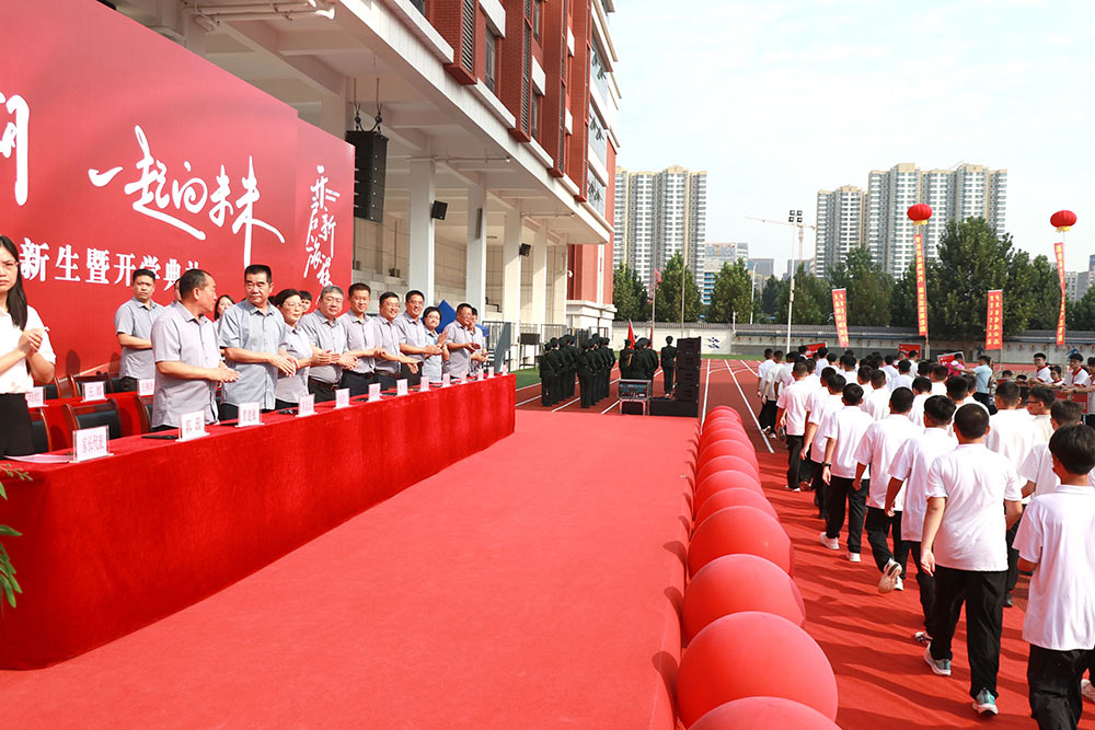 逐梦新程 韶华启航丨石家庄私立第一中学开学典礼圆满落幕