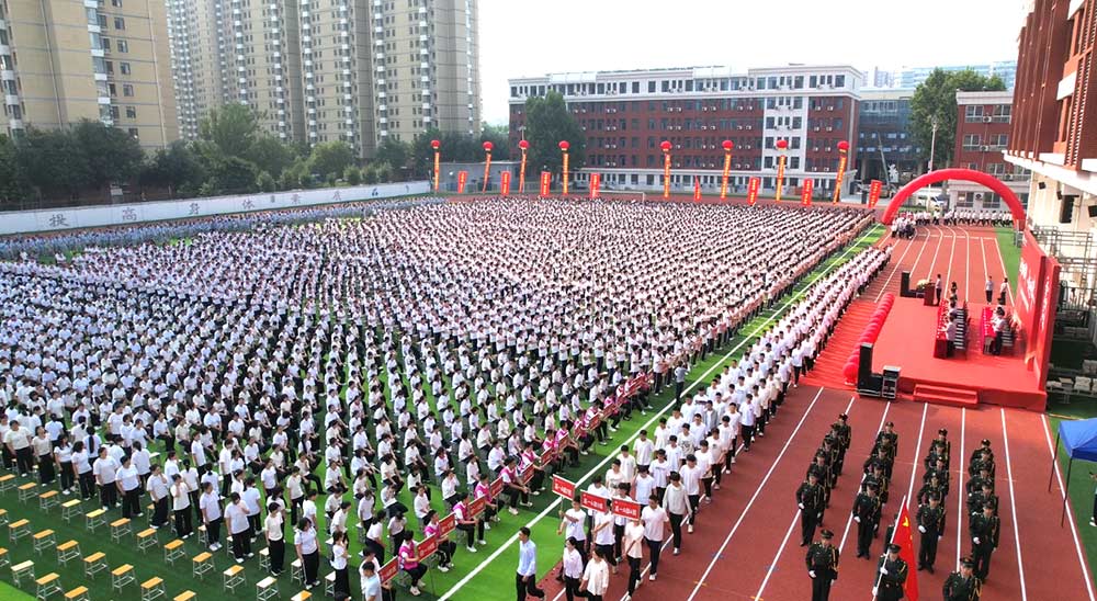 逐梦新程 韶华启航丨石家庄私立第一中学开学典礼圆满落幕