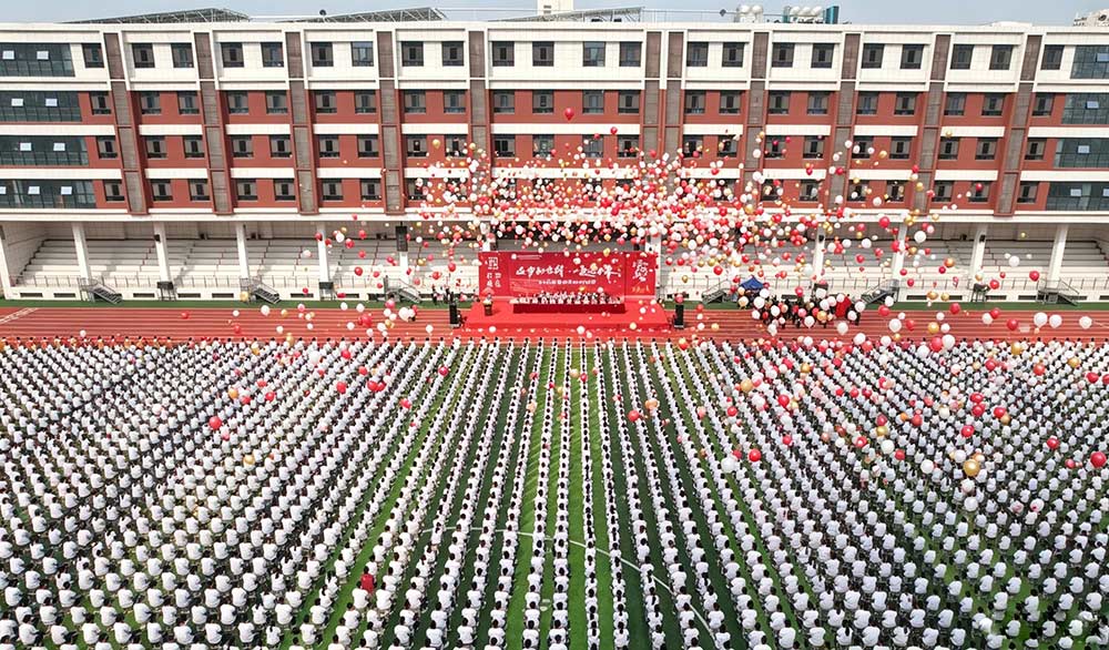 逐梦新程 韶华启航丨石家庄私立第一中学开学典礼圆满落幕