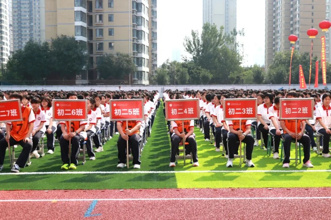 逐梦新程 韶华启航丨石家庄私立第一中学开学典礼圆满落幕