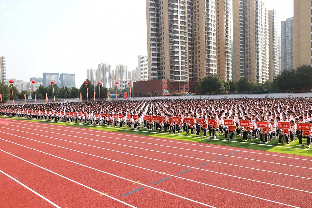 逐梦新程 韶华启航丨石家庄私立第一中学开学典礼圆满落幕